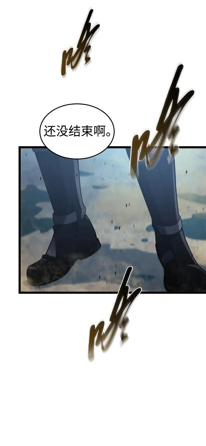 第9话 第19页