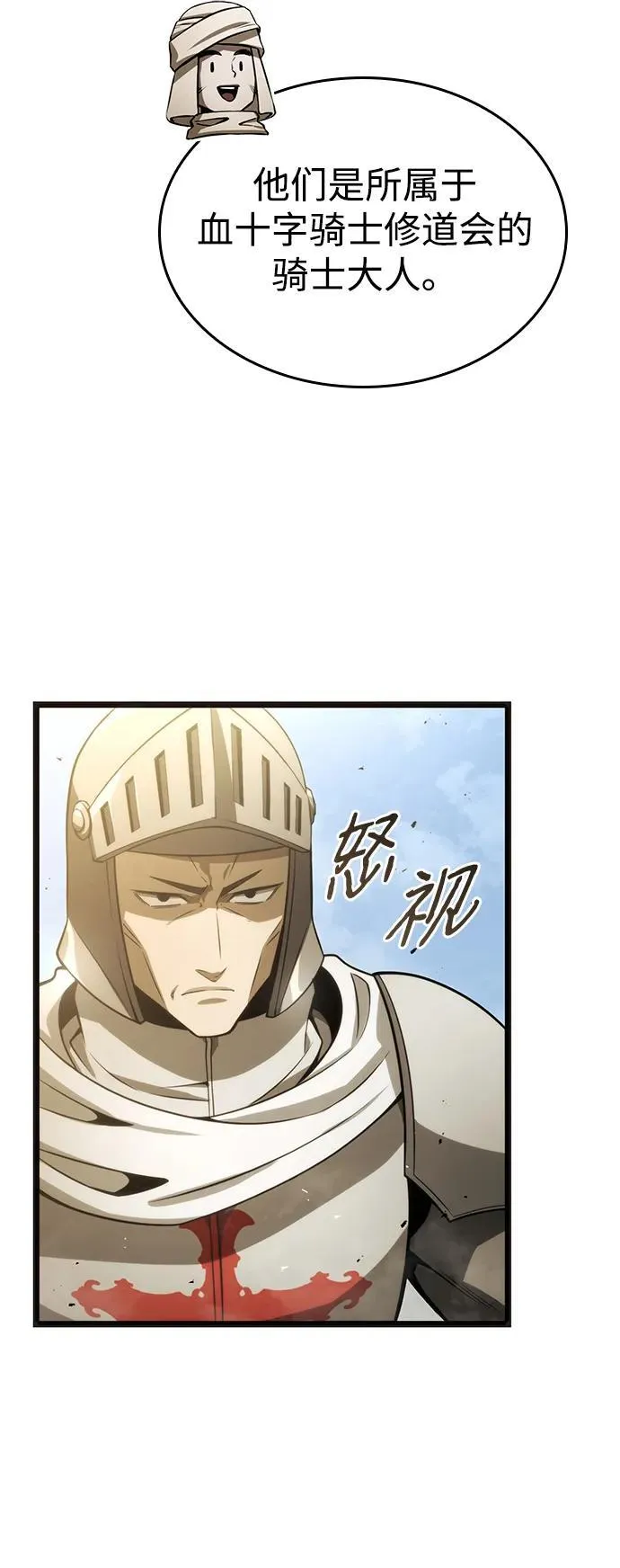 第9话 第41页