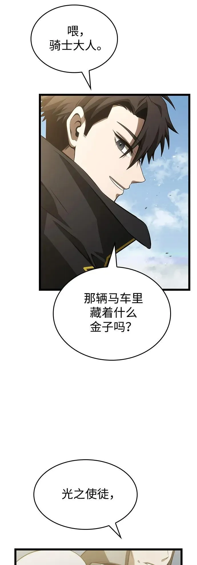 第9话 第42页