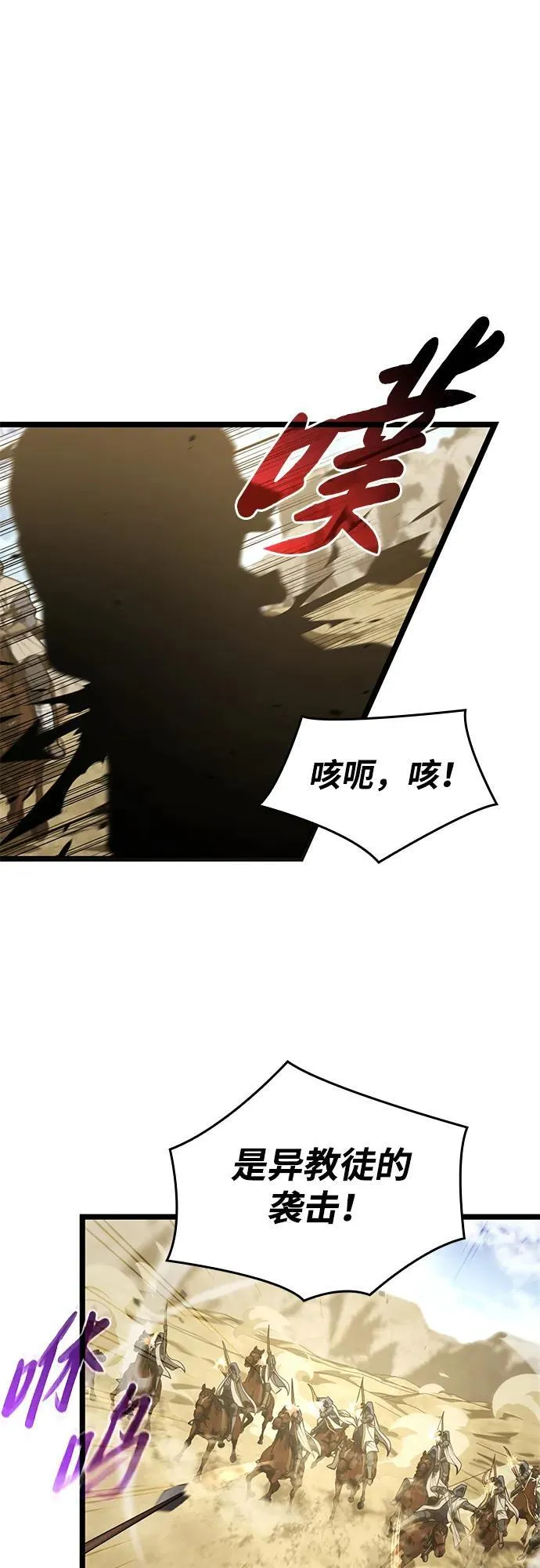 第9话 第55页