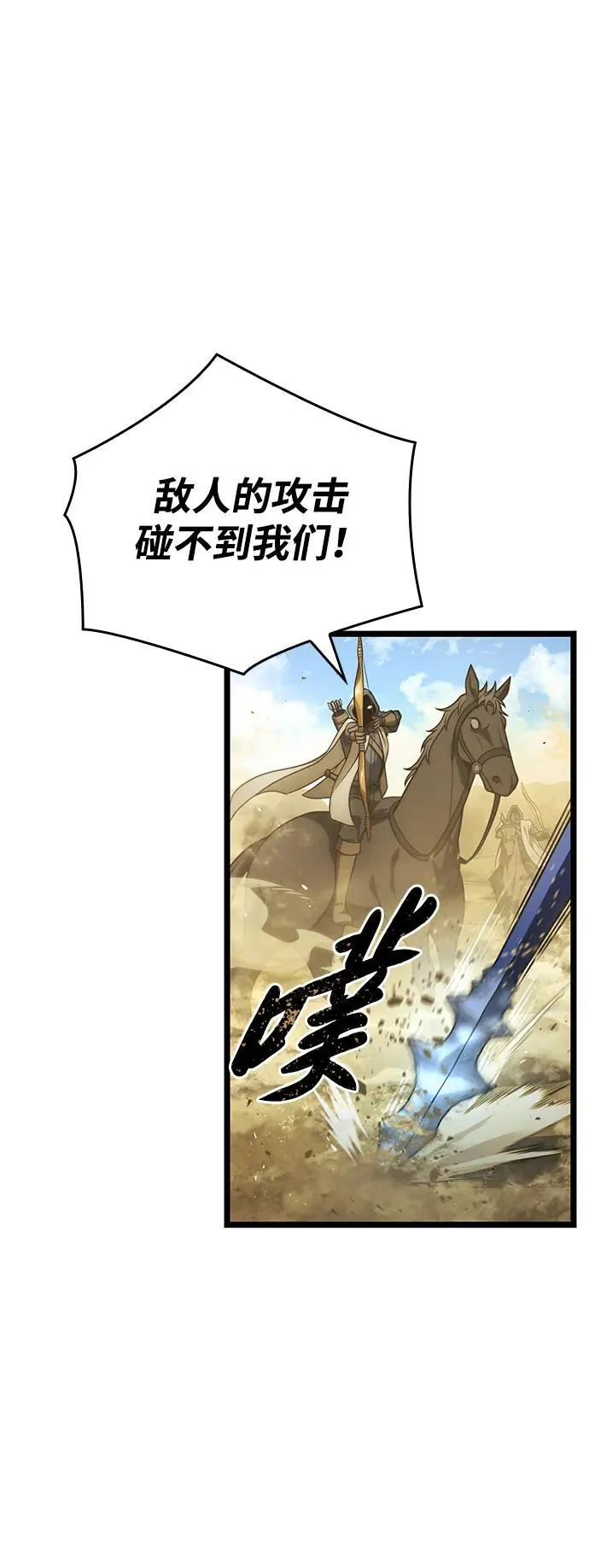 第9话 第65页