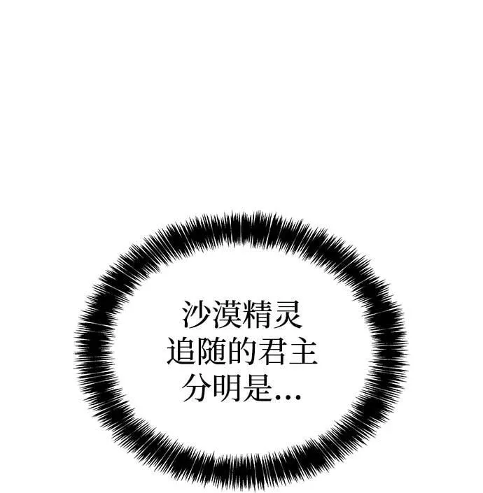 第10话 第11页