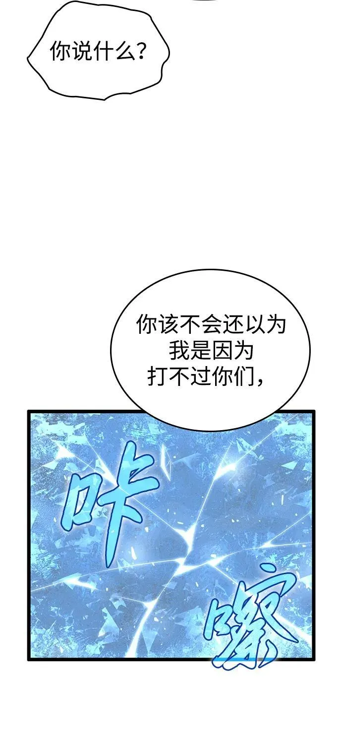 第10话 第19页