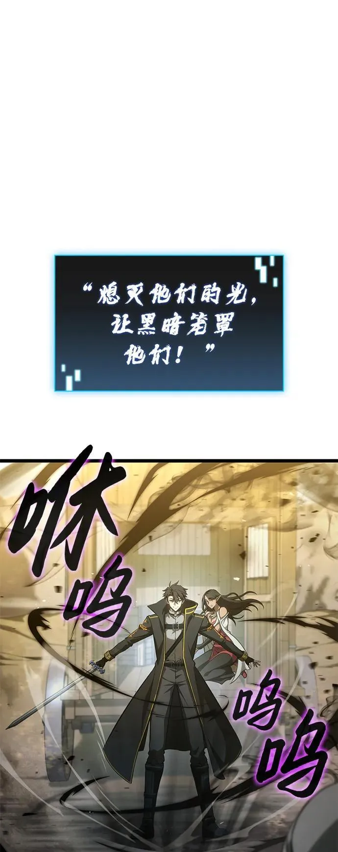 第10话 第64页