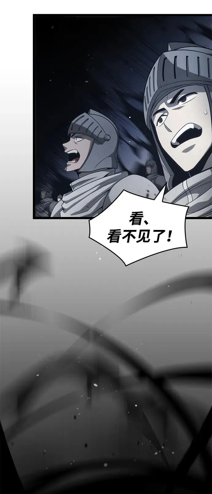 第10话 第67页