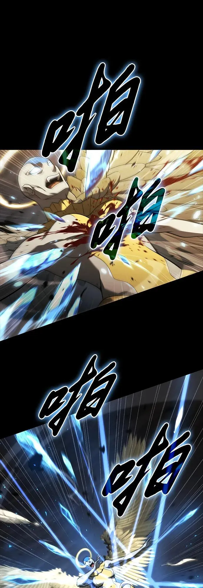 第12话 第10页