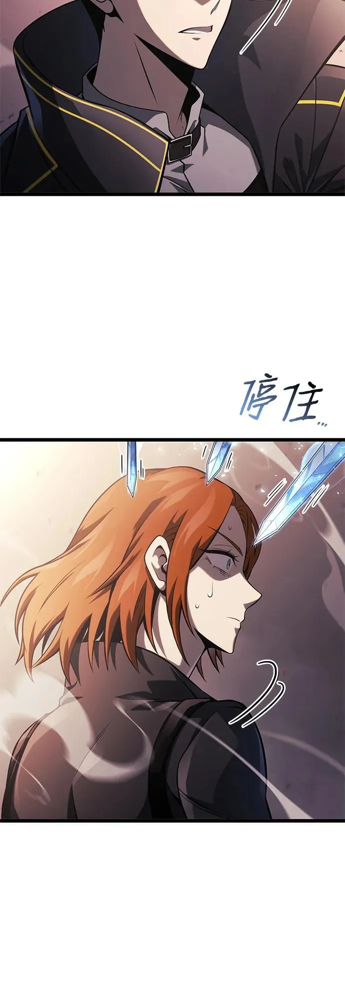 第13话 第53页