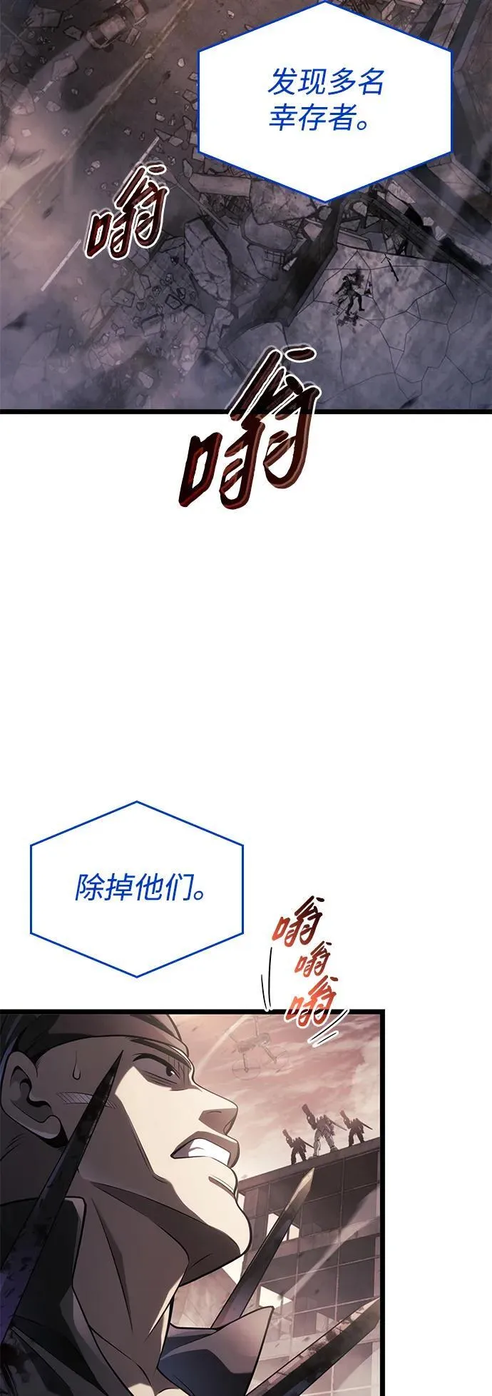 第13话 第55页