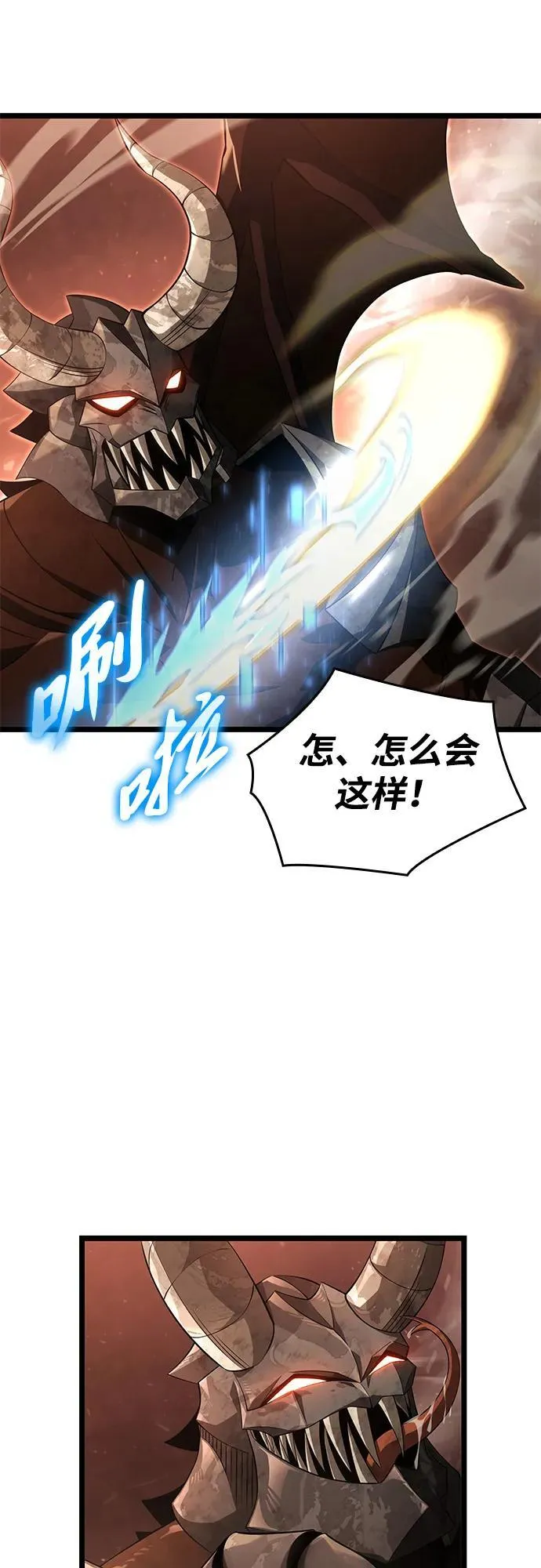 第15话 第51页