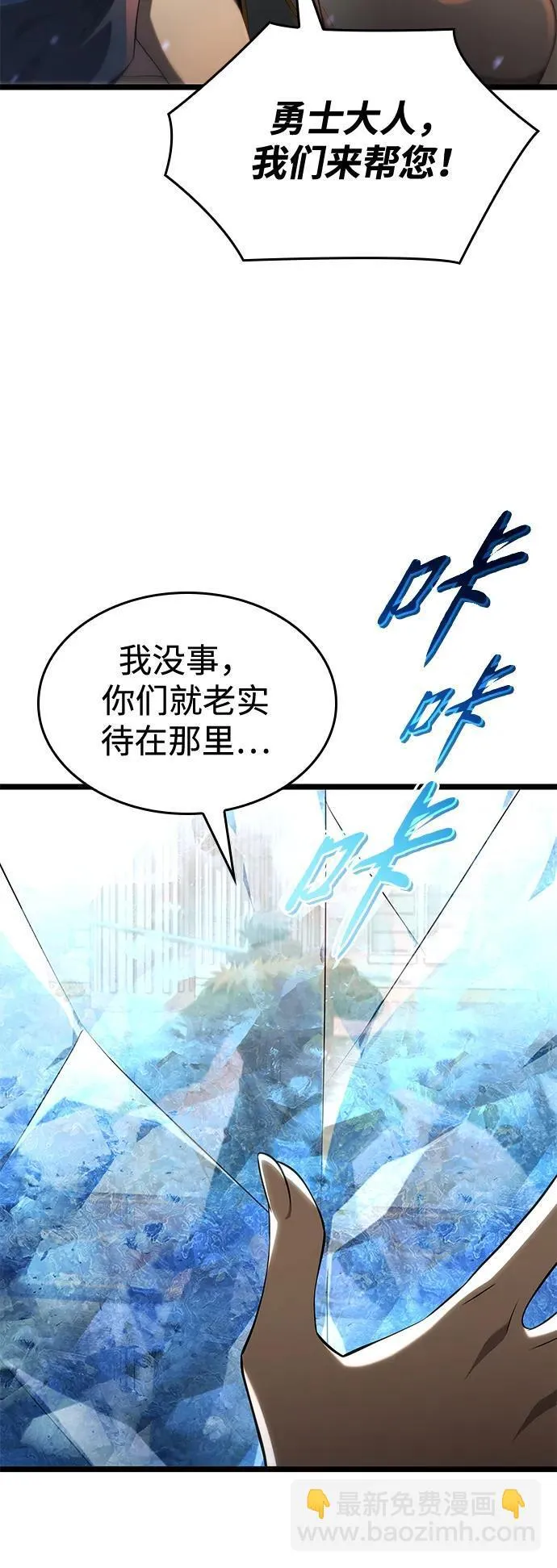 第15话 第56页