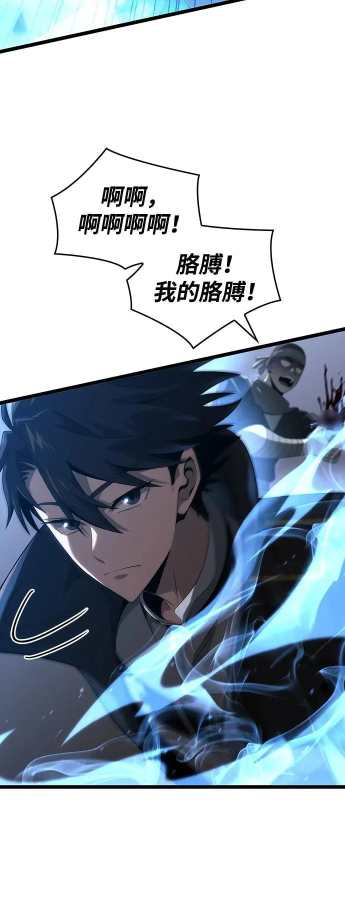 第16话 第46页
