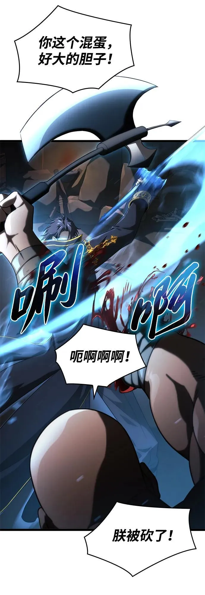 第16话 第47页