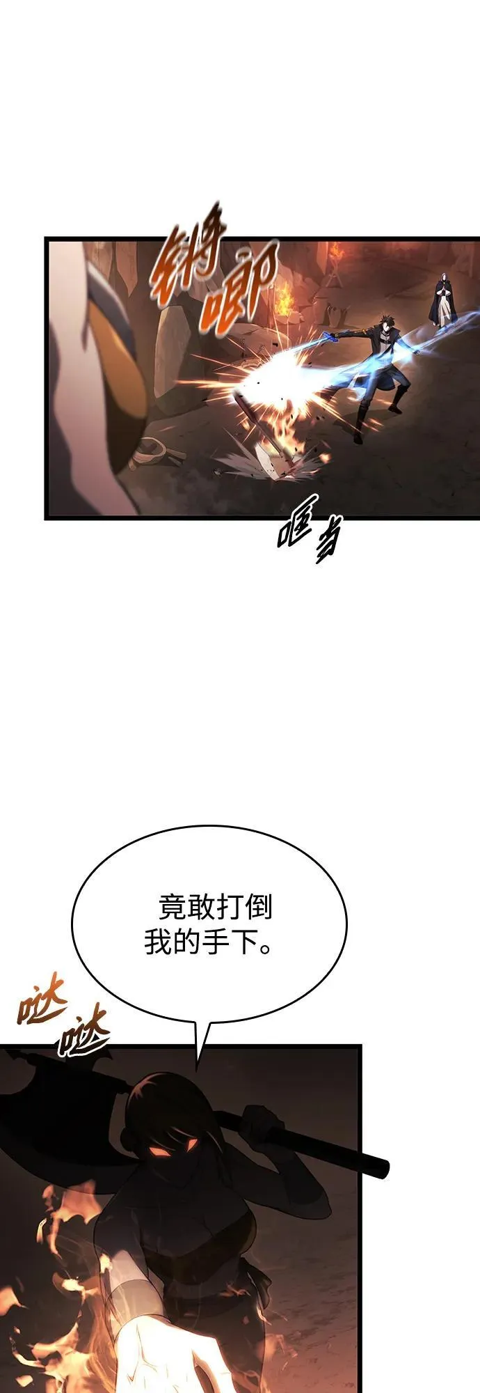 第16话 第49页