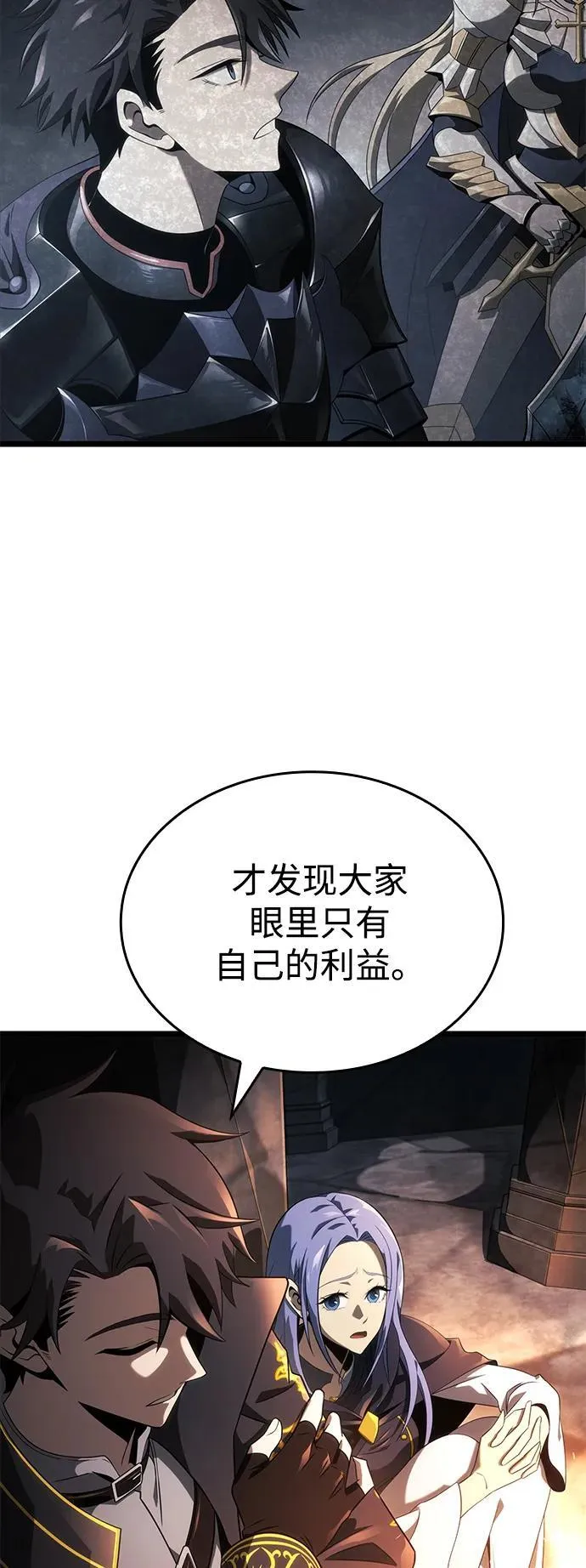 第17话 第5页