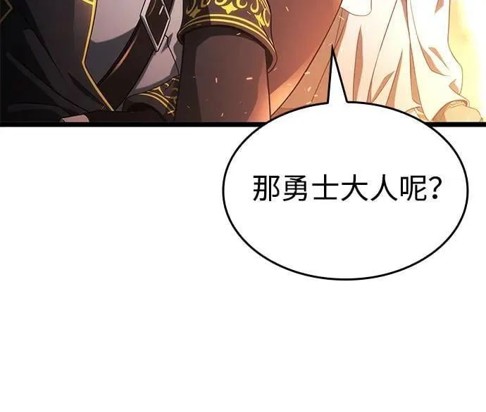 第17话 第6页