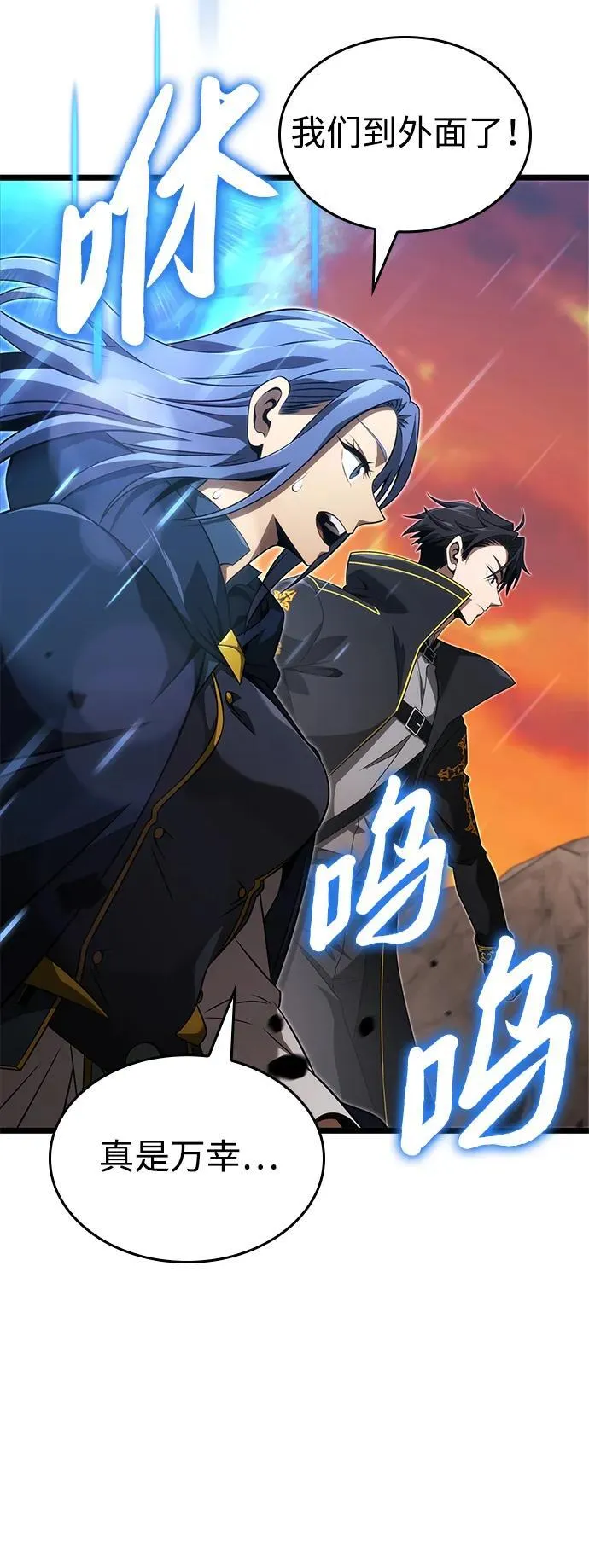 第17话 第32页