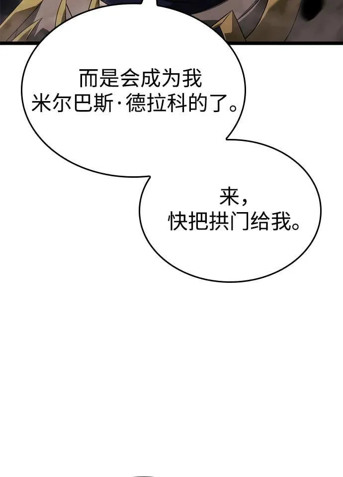 第17话 第36页
