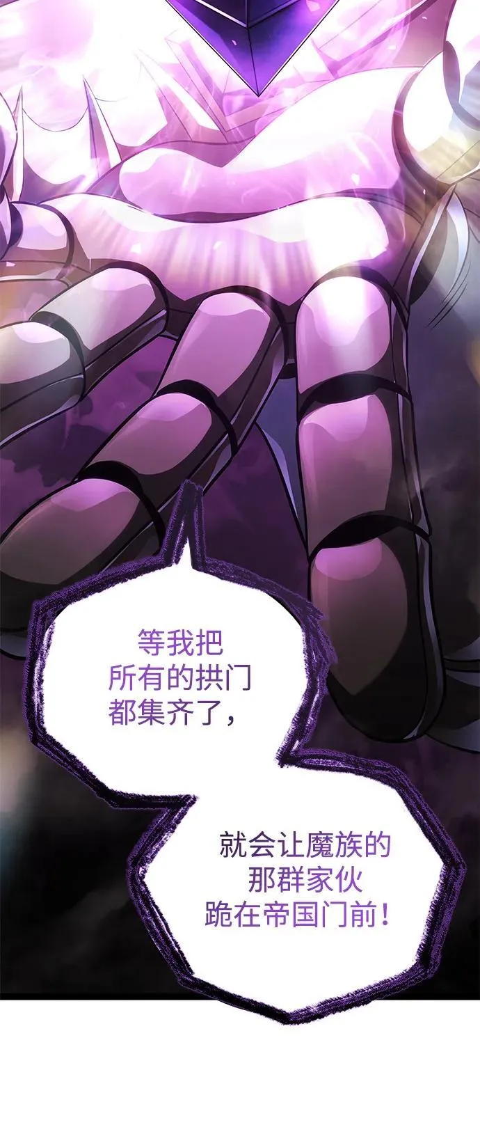 第17话 第40页
