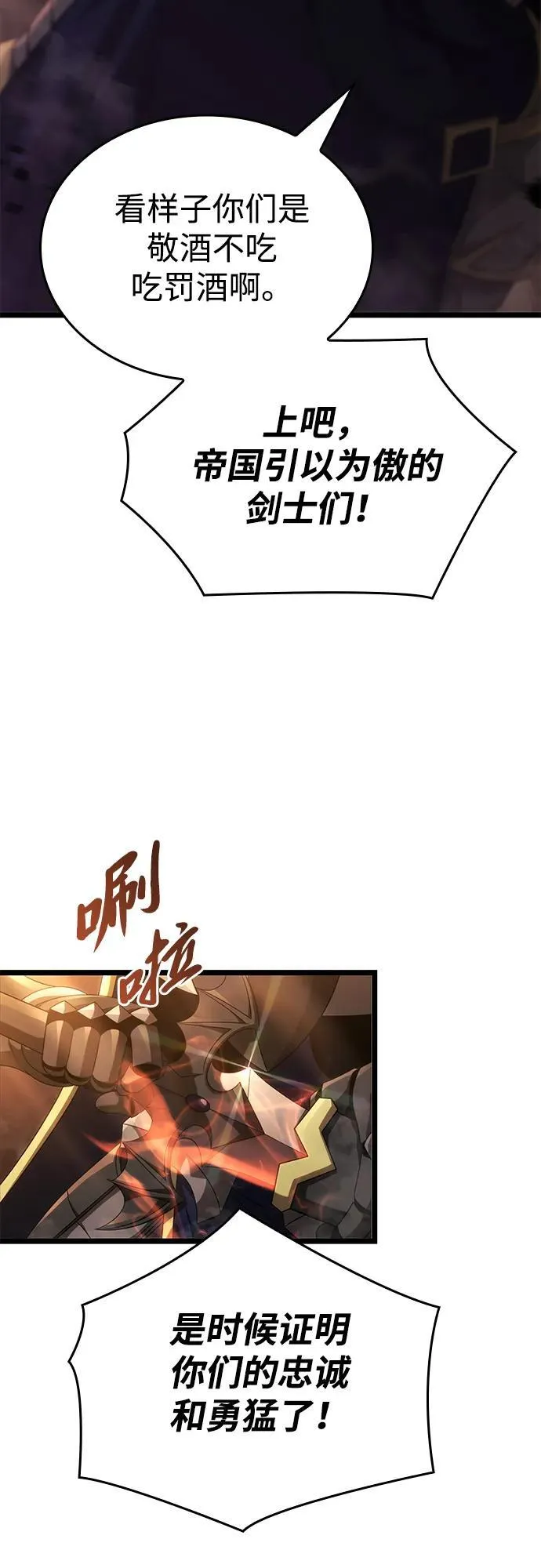 第17话 第42页
