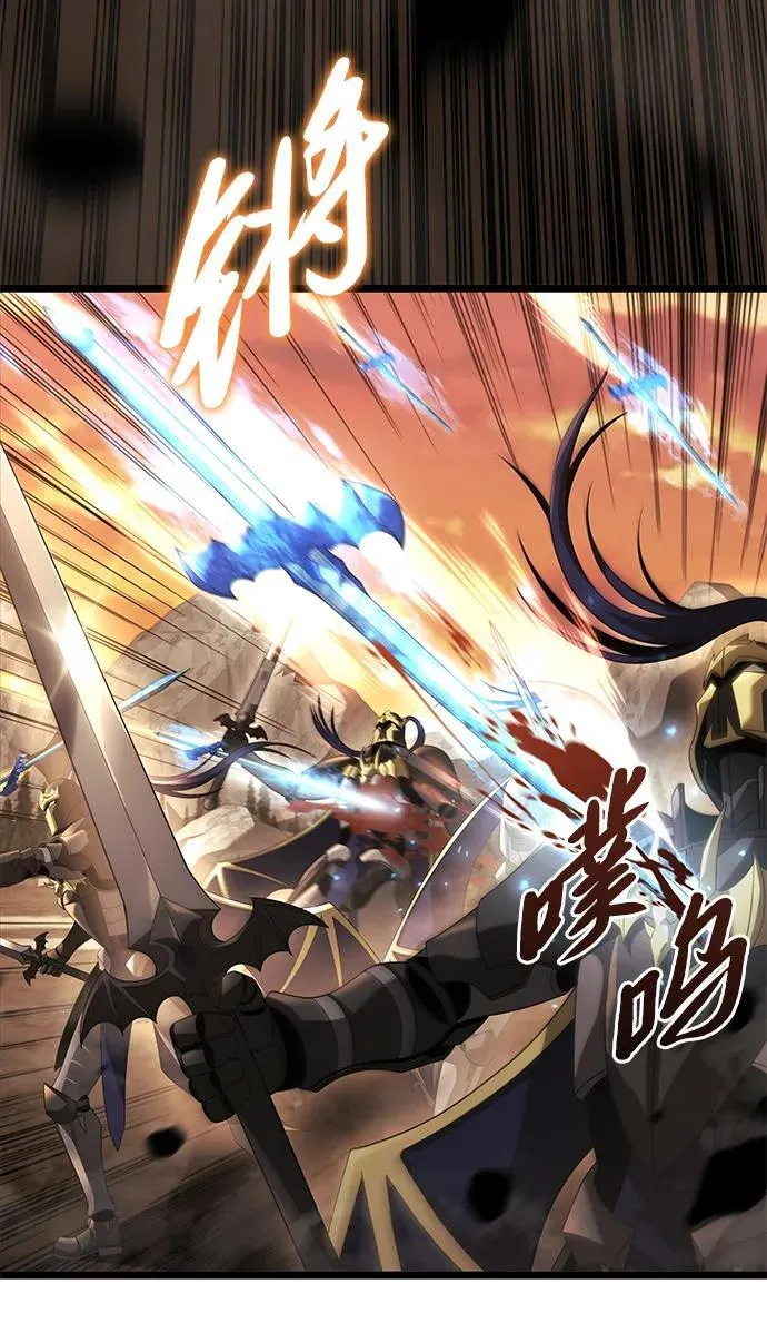 第17话 第47页