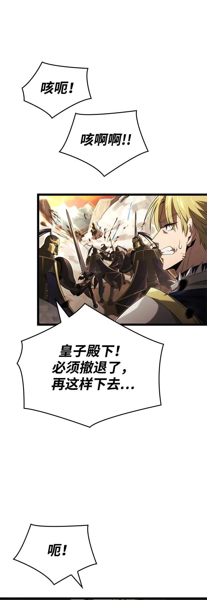 第17话 第48页