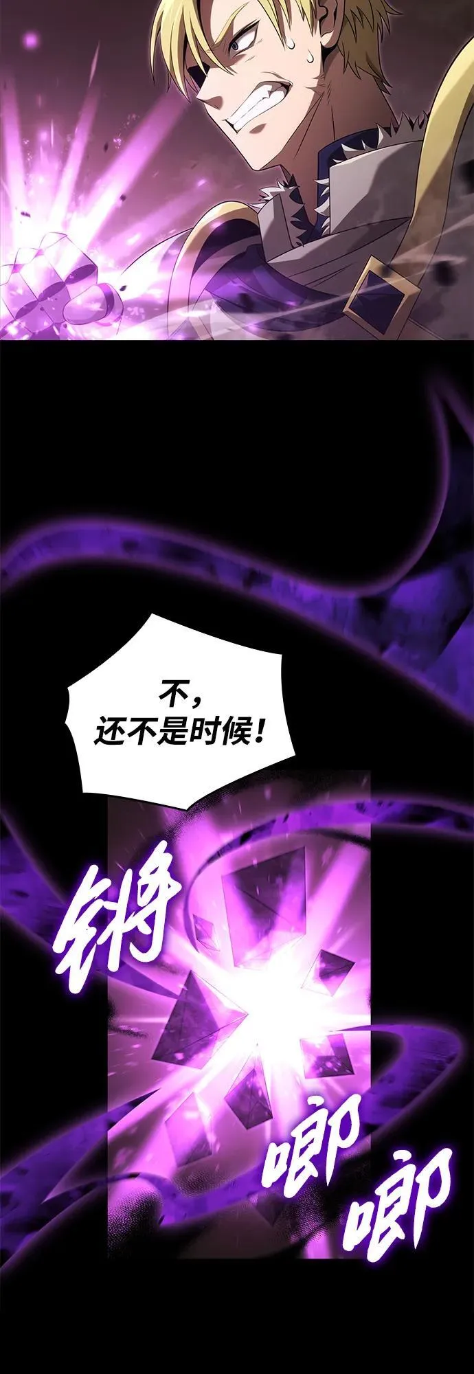 第17话 第49页