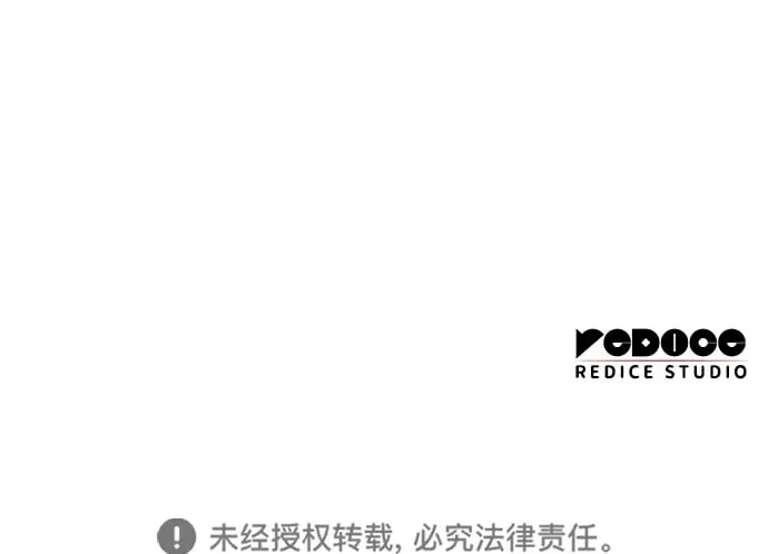 第17话 第70页
