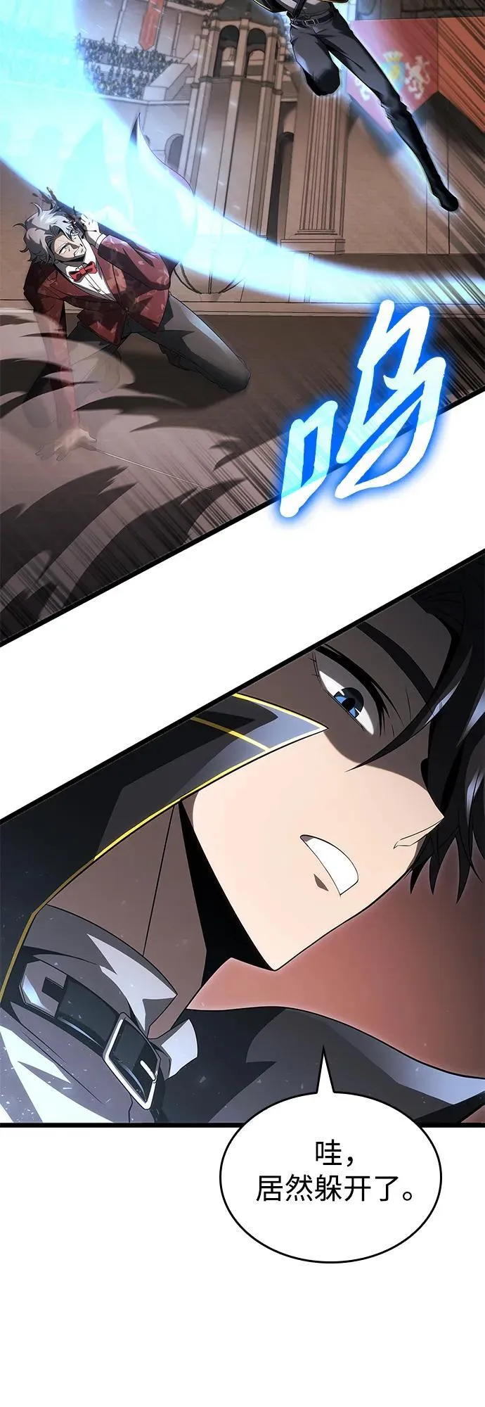 第19话 第49页