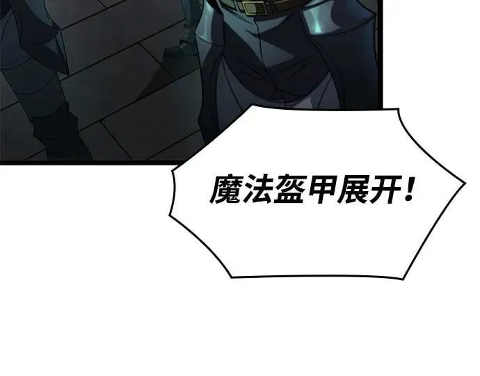 第21话 第17页