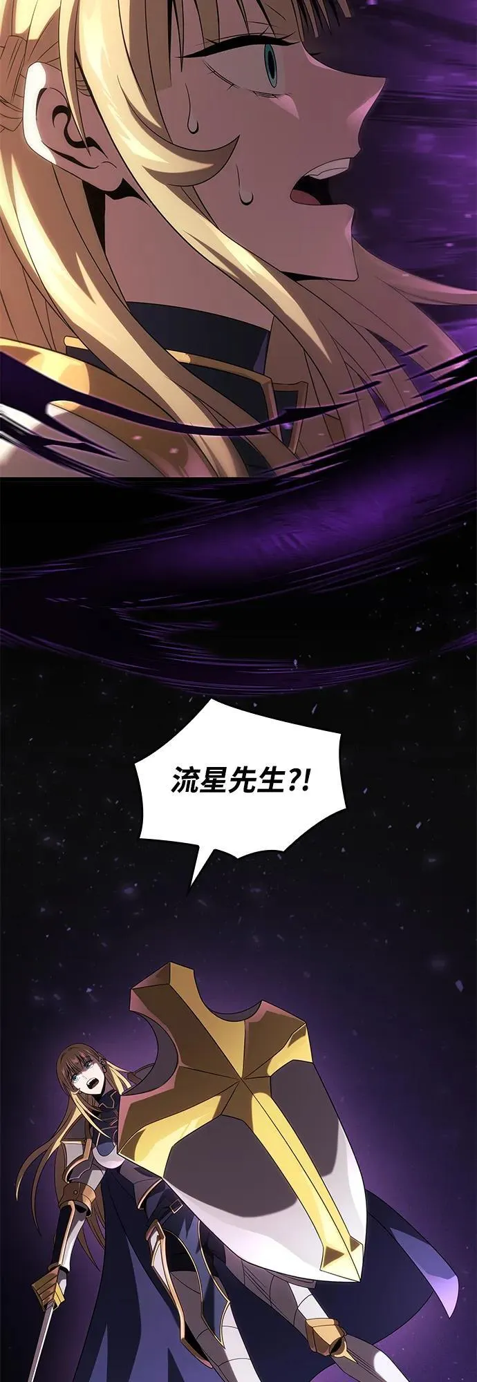 第21话 第27页