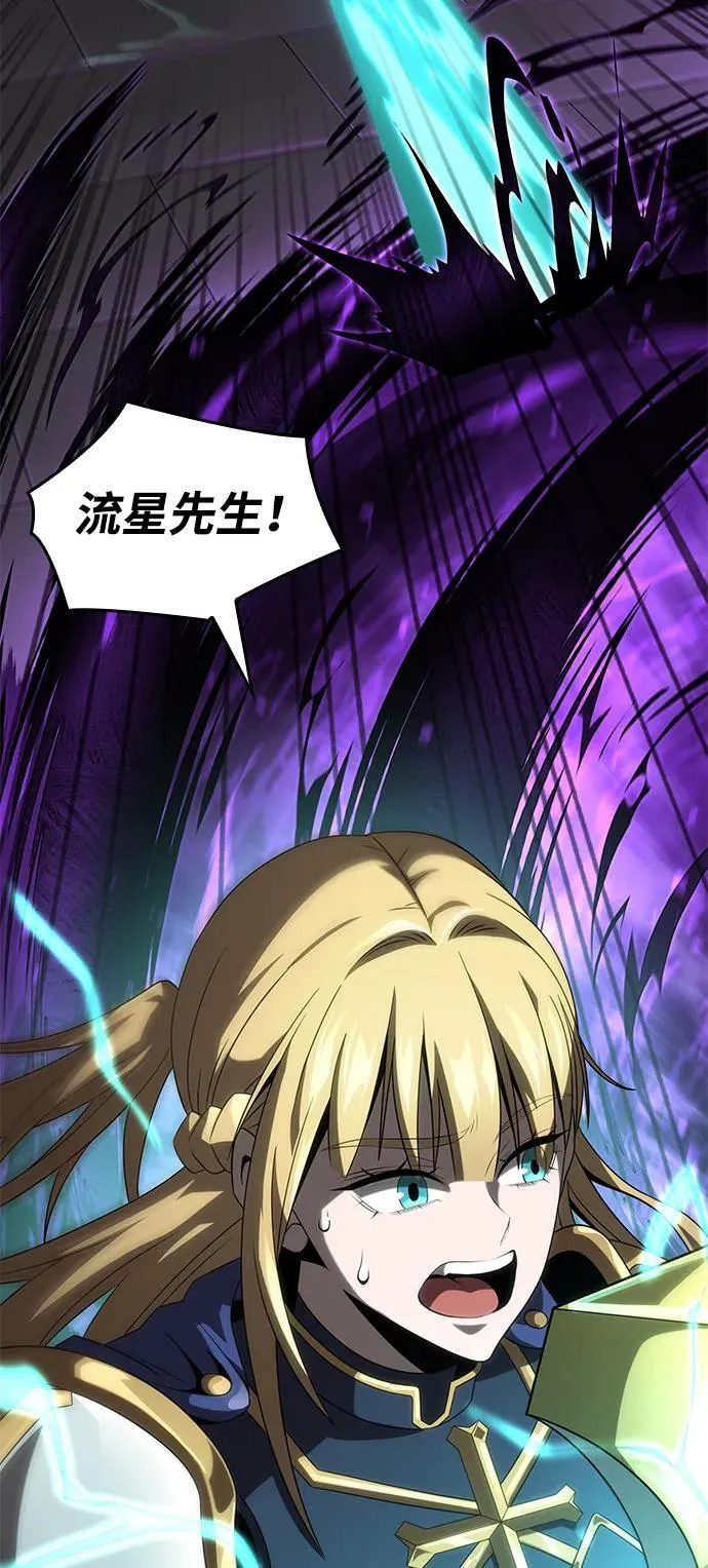 第21话 第32页