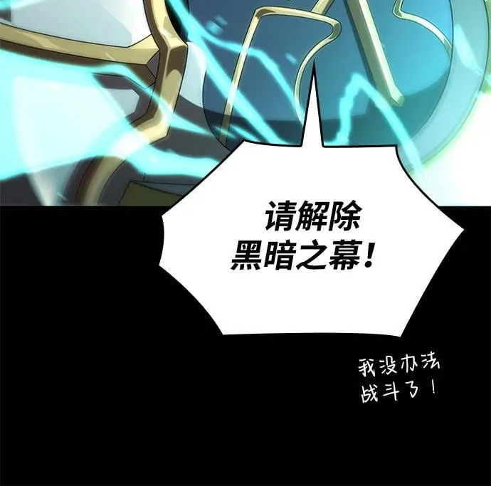 第21话 第33页