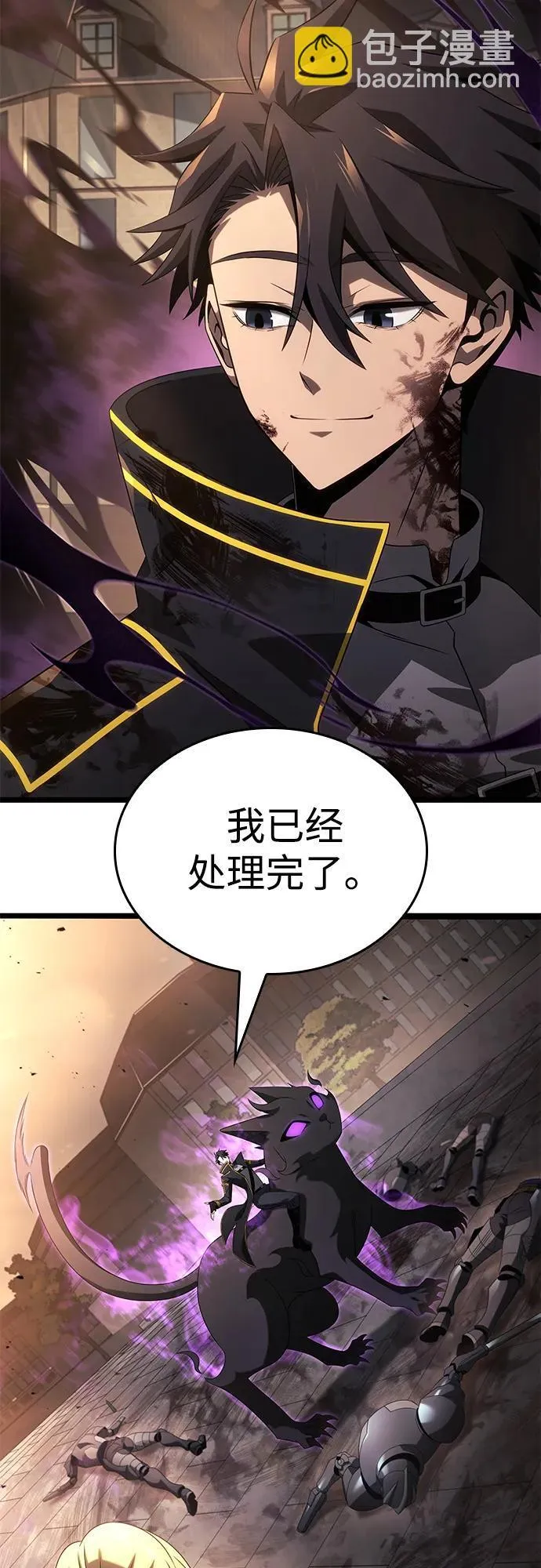 第21话 第38页