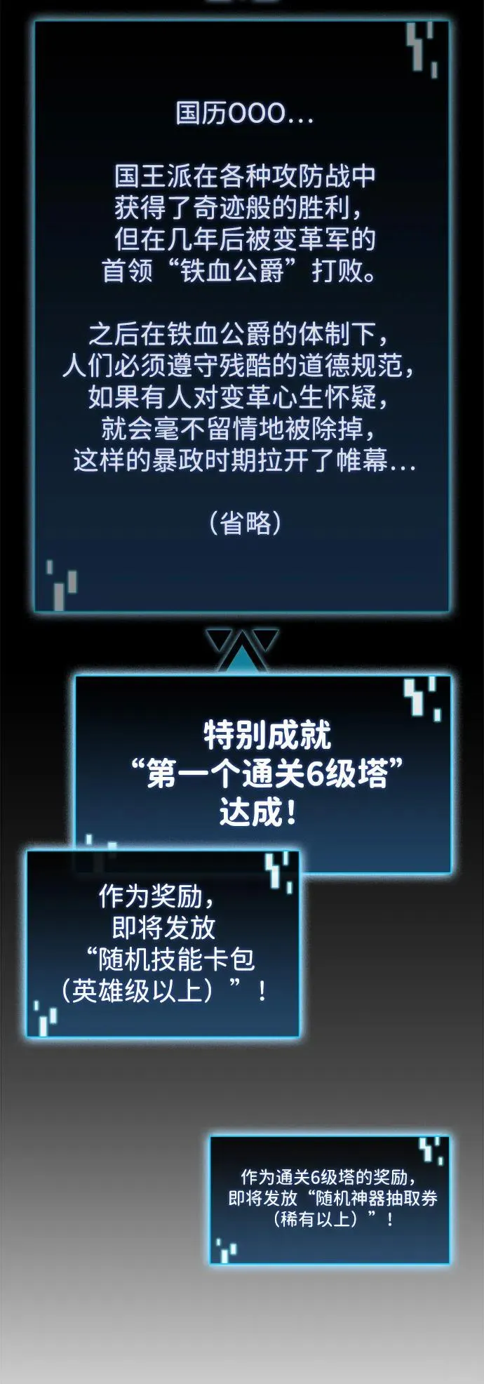 第21话 第59页