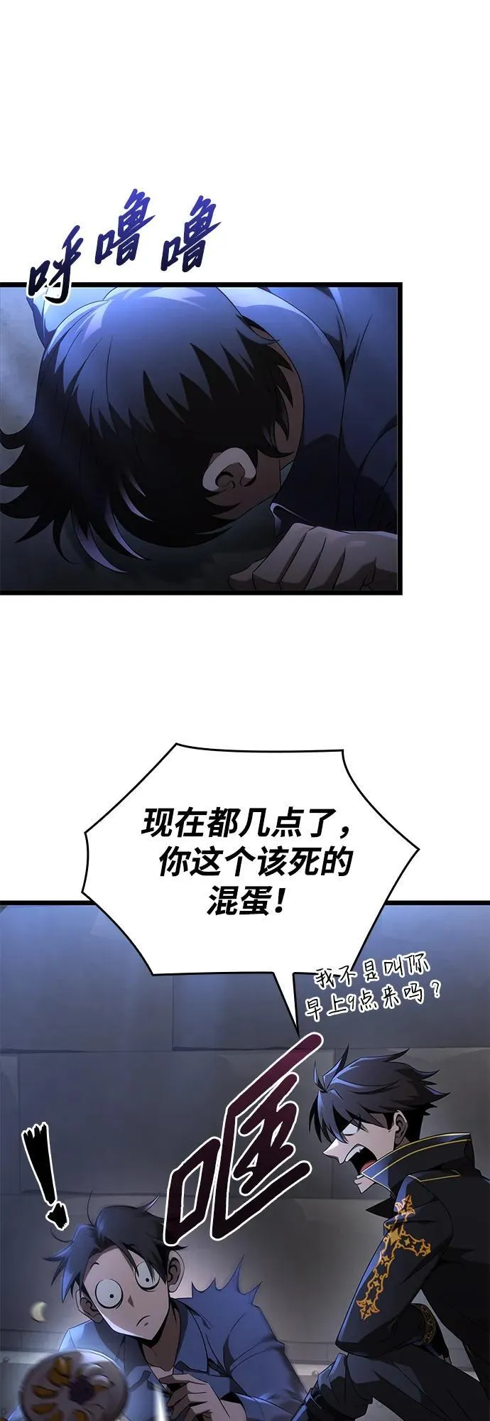 第22话 第37页