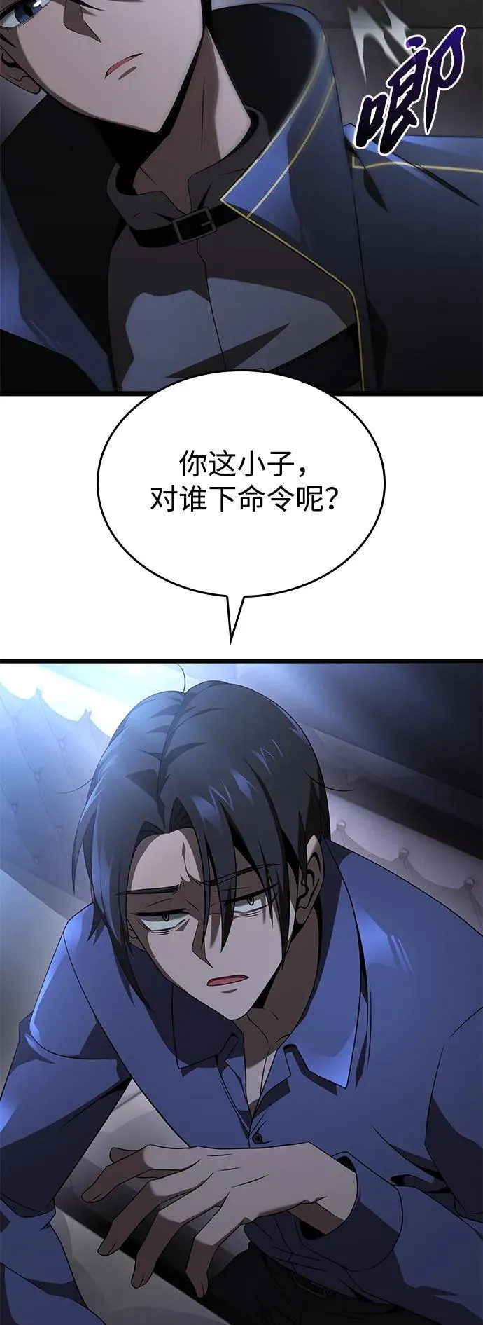 第22话 第41页