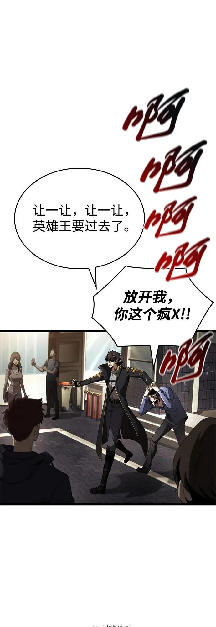 第22话 第44页