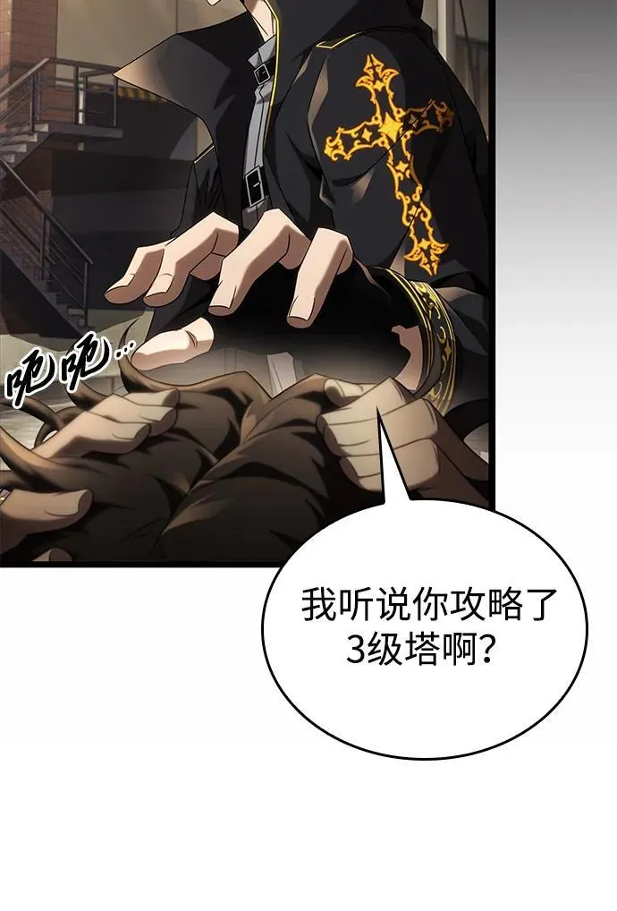 第22话 第47页