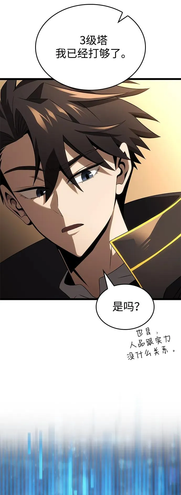 第22话 第49页