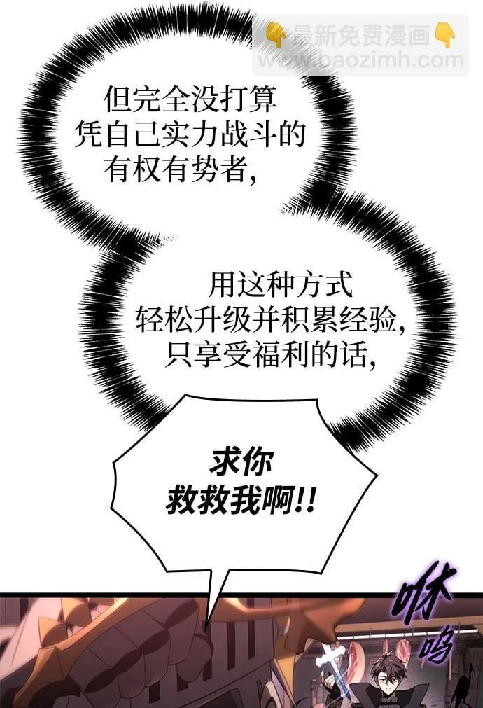 第22话 第59页