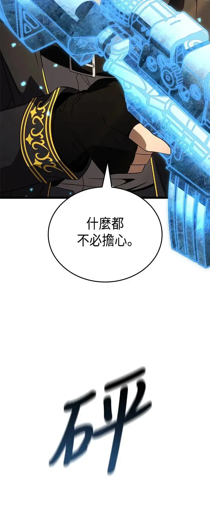 第24话 第38页