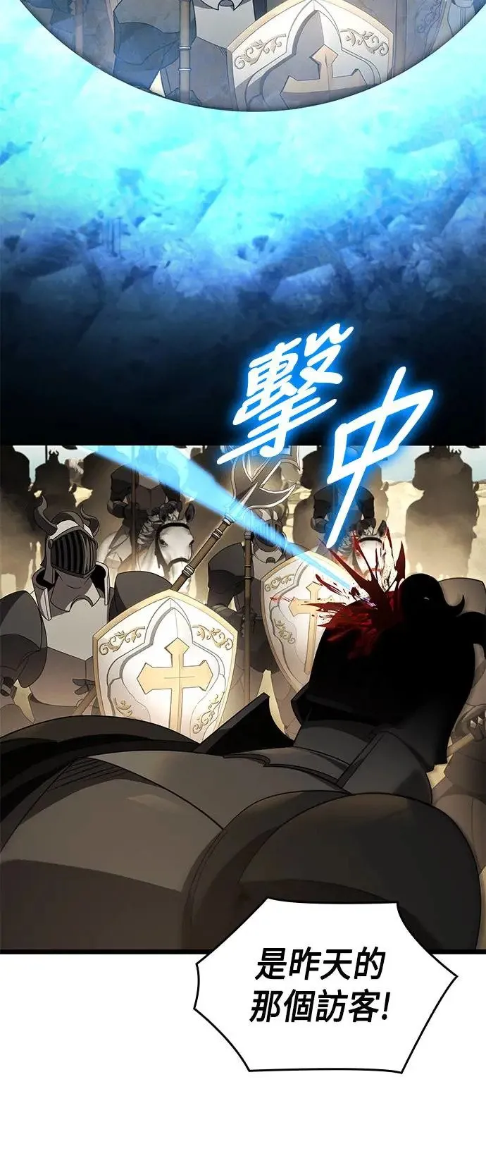 第24话 第42页