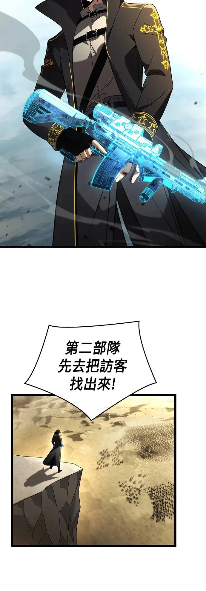 第24话 第45页
