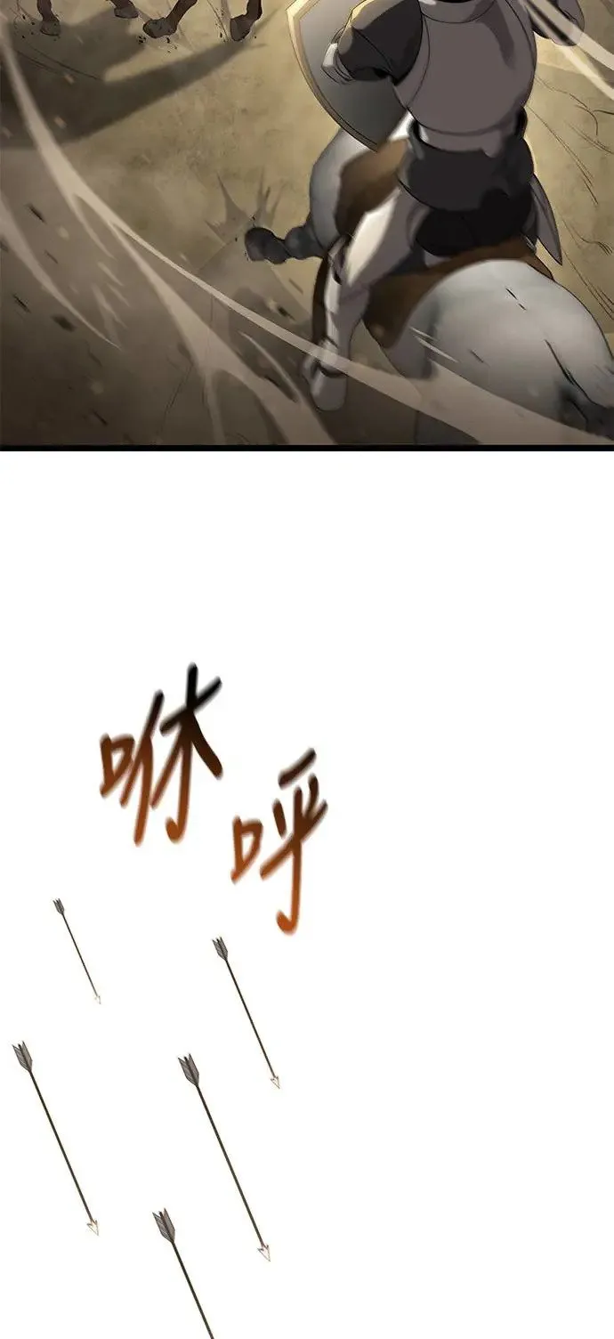 第24话 第50页