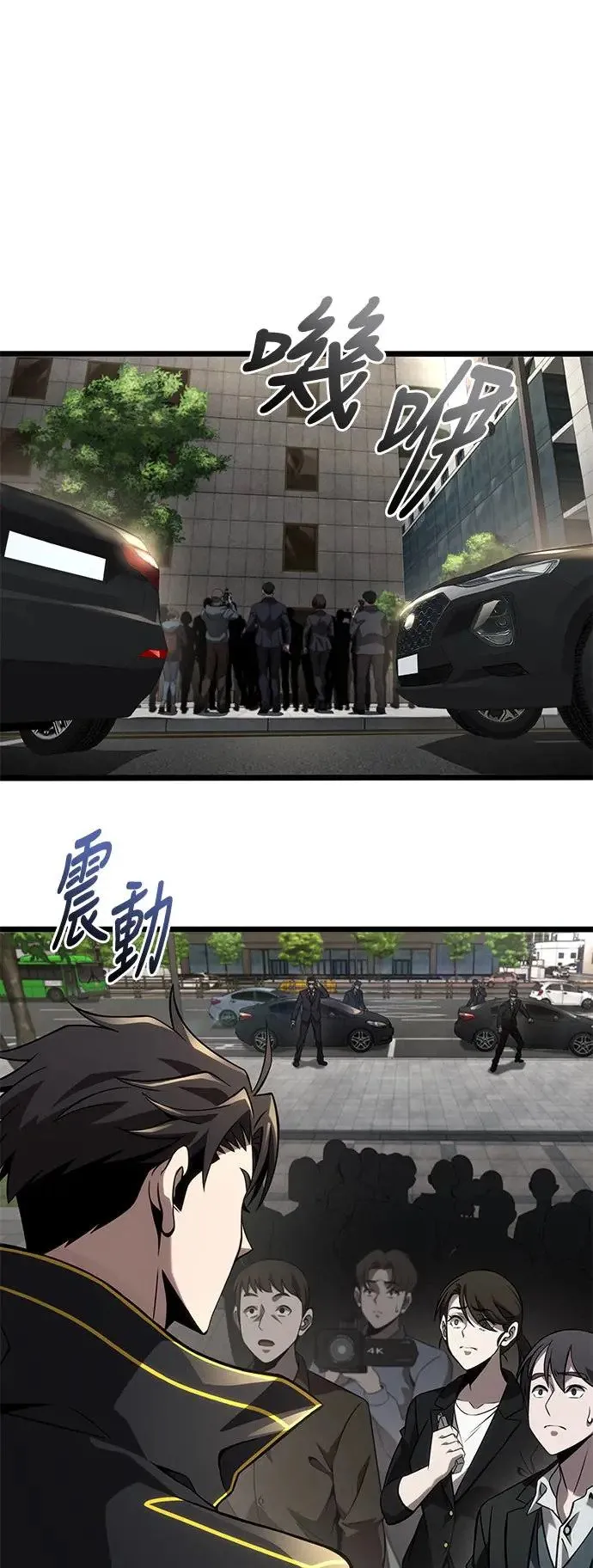 第28话 第30页