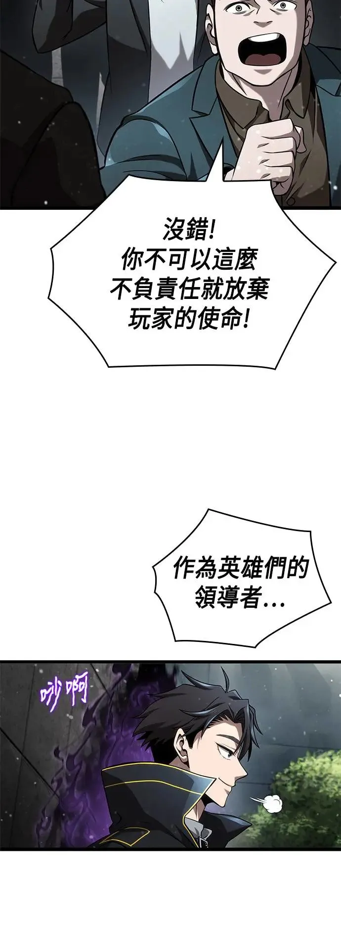 第28话 第43页