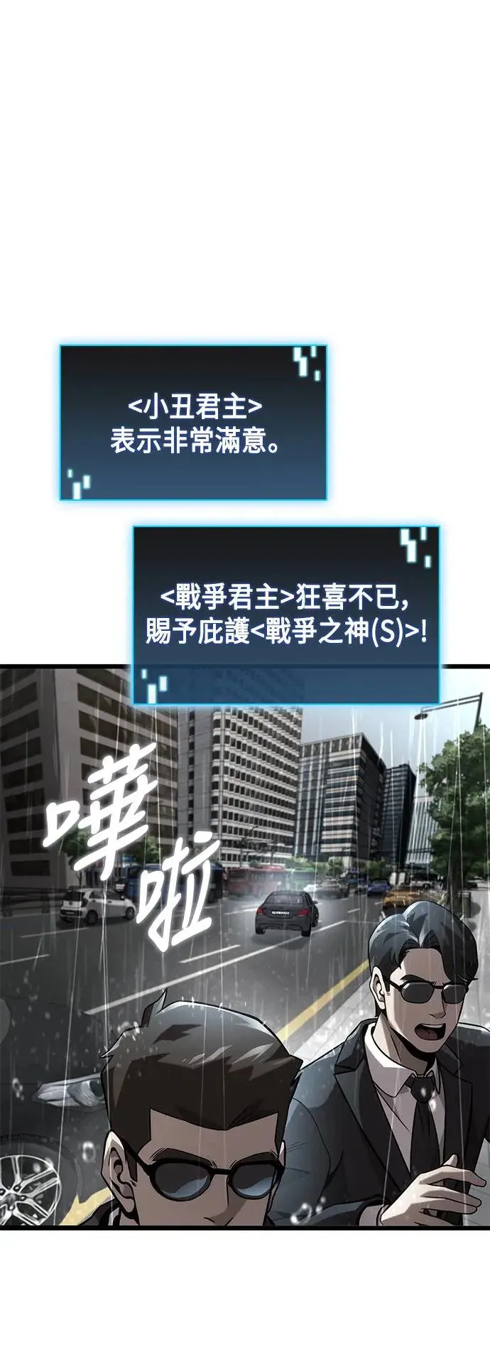第28话 第51页