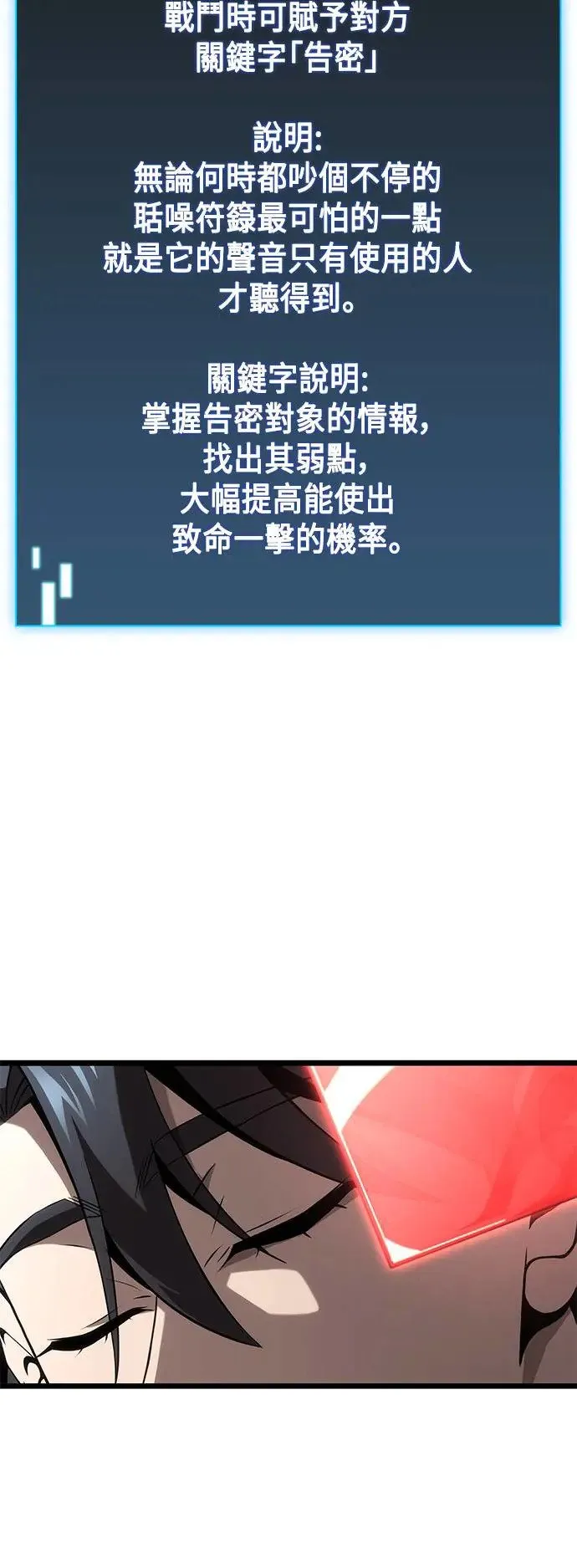 第28话 第54页