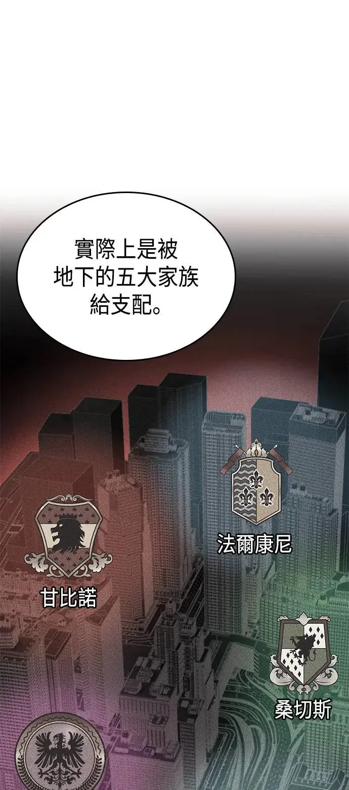 第29话 第13页