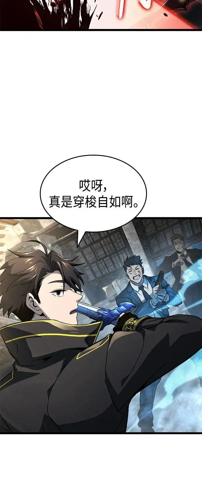 第29话 第56页